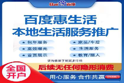 深度解析百度竞价包年服务：某行业领先企业的营销策略
