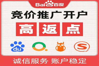 百度推广实战经验：案例分享广告投放技巧